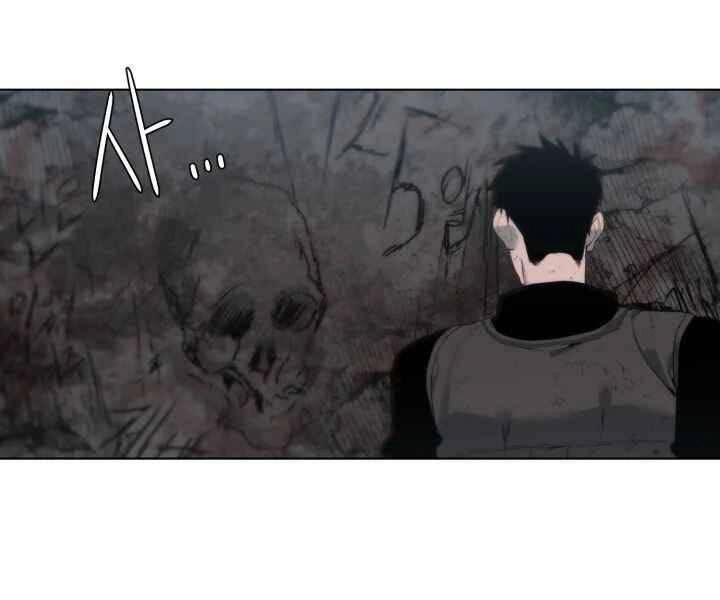 Hành Tinh Quái Vật Chapter 3 - 174