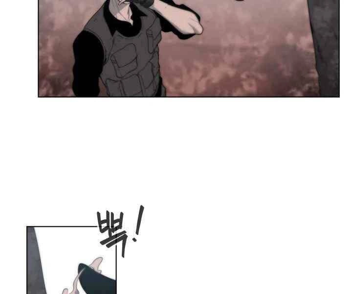 Hành Tinh Quái Vật Chapter 3 - 182