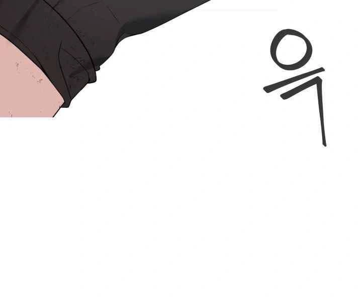 Hành Tinh Quái Vật Chapter 3 - 210