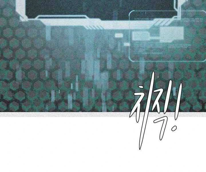 Hành Tinh Quái Vật Chapter 3 - 215