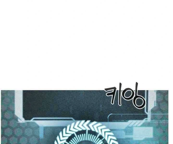 Hành Tinh Quái Vật Chapter 3 - 224