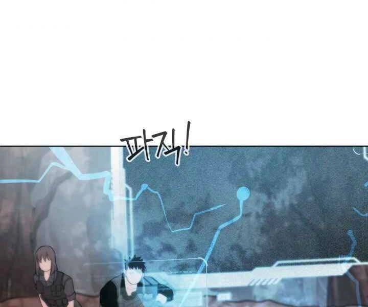 Hành Tinh Quái Vật Chapter 3 - 257