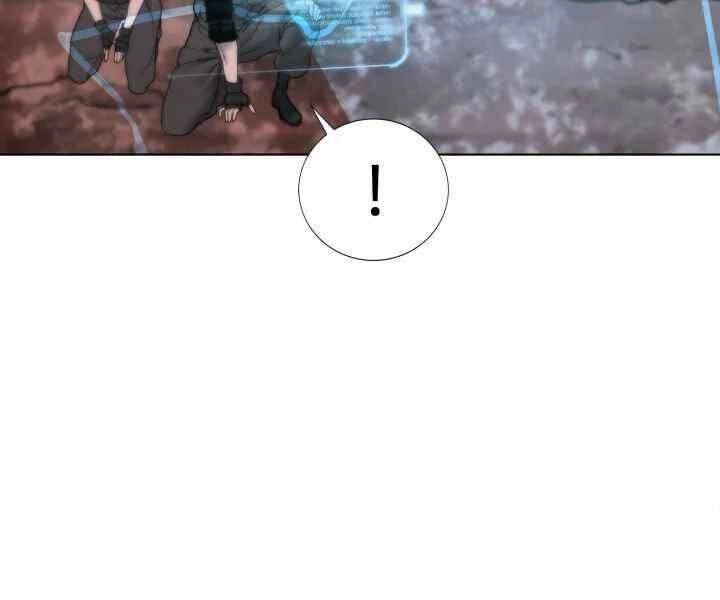 Hành Tinh Quái Vật Chapter 3 - 258