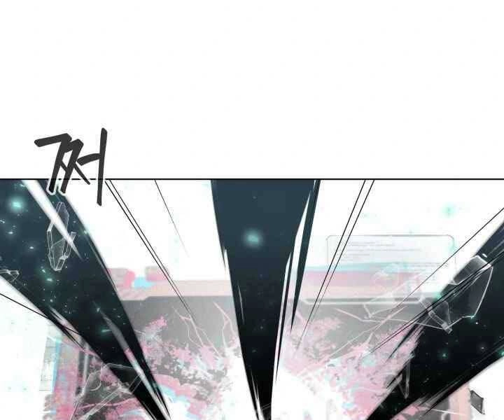 Hành Tinh Quái Vật Chapter 3 - 269