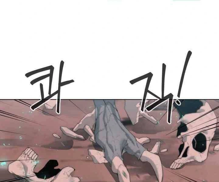 Hành Tinh Quái Vật Chapter 3 - 290