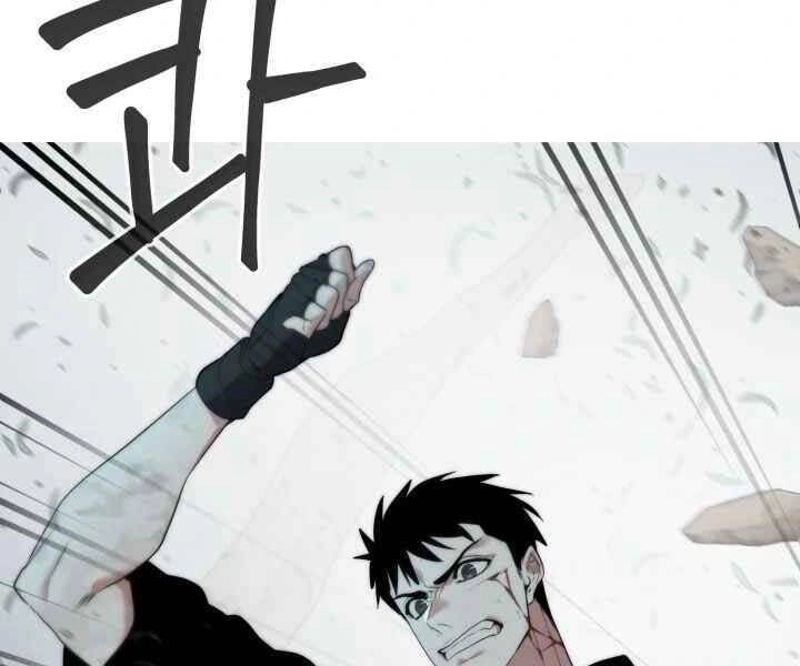 Hành Tinh Quái Vật Chapter 4 - 6