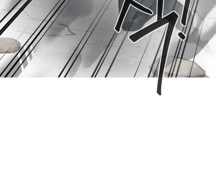 Hành Tinh Quái Vật Chapter 4 - 9