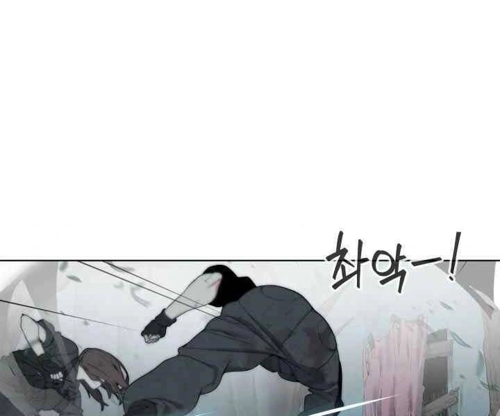 Hành Tinh Quái Vật Chapter 4 - 10