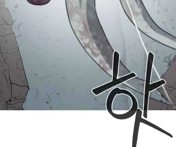 Hành Tinh Quái Vật Chapter 4 - 18