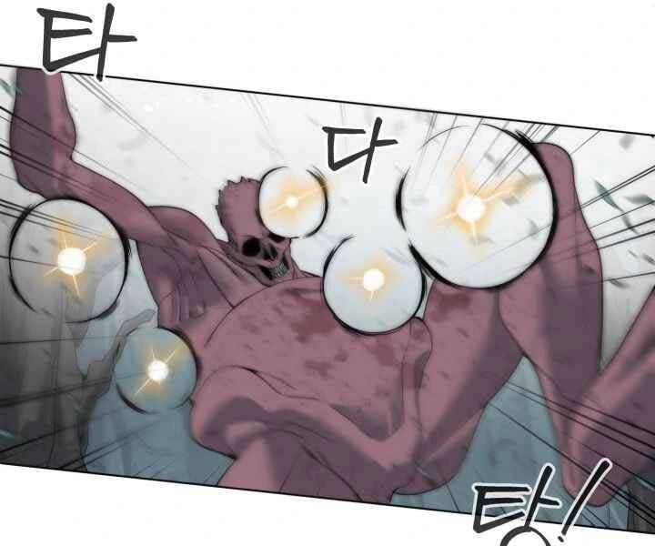 Hành Tinh Quái Vật Chapter 4 - 35