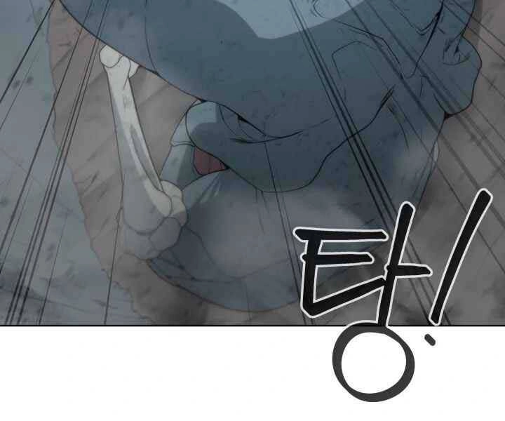 Hành Tinh Quái Vật Chapter 4 - 67