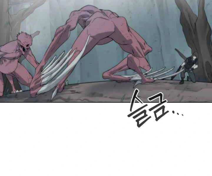 Hành Tinh Quái Vật Chapter 4 - 72