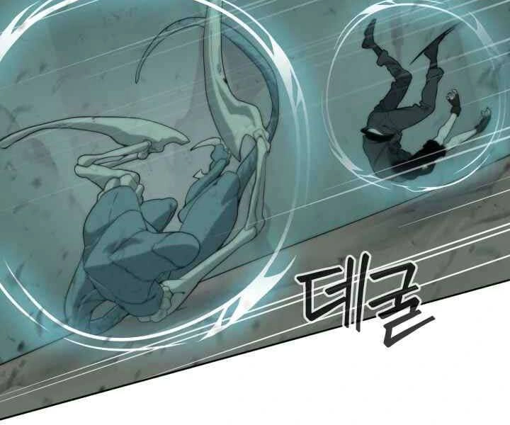 Hành Tinh Quái Vật Chapter 4 - 74