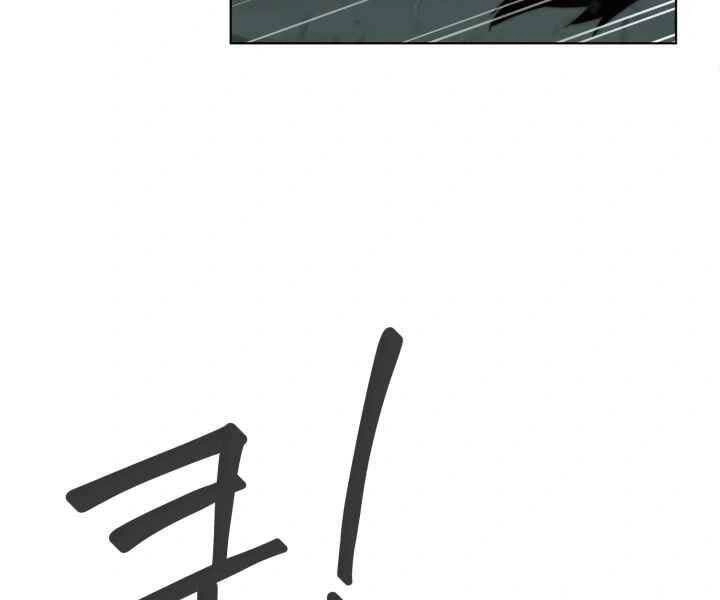 Hành Tinh Quái Vật Chapter 4 - 77