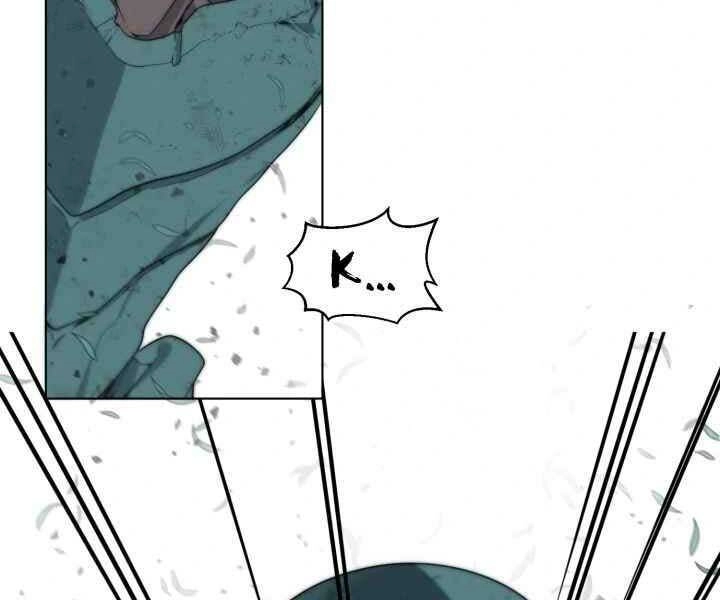 Hành Tinh Quái Vật Chapter 4 - 91