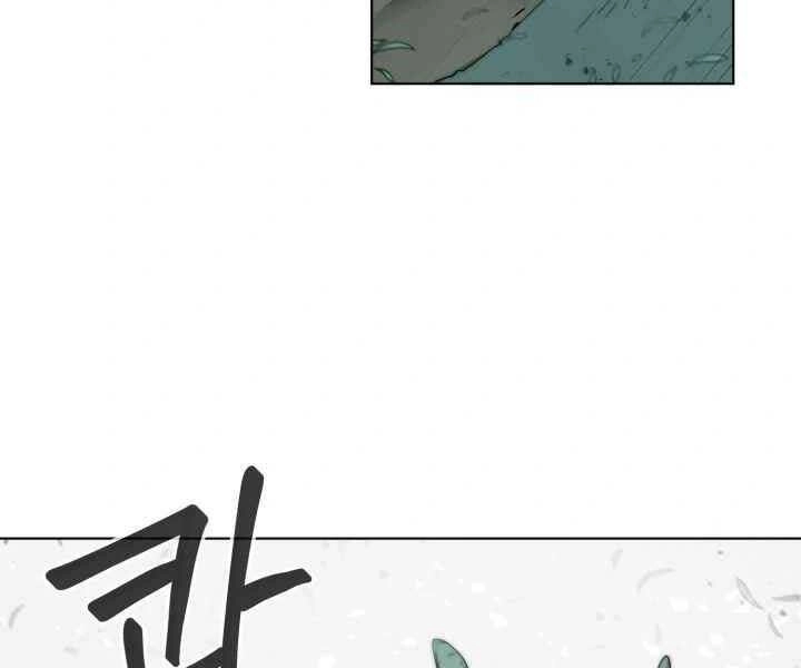 Hành Tinh Quái Vật Chapter 4 - 105