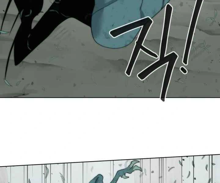 Hành Tinh Quái Vật Chapter 4 - 109