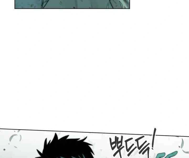 Hành Tinh Quái Vật Chapter 4 - 134