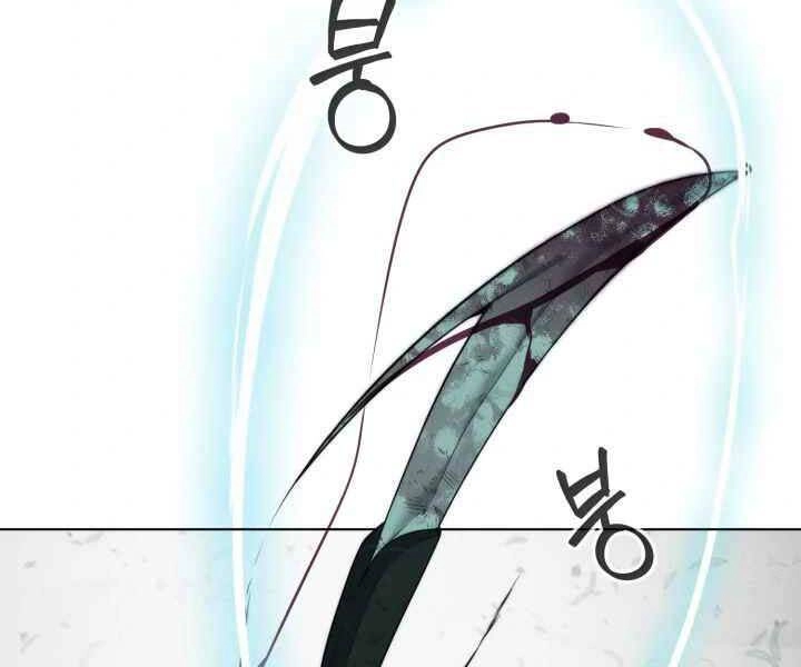 Hành Tinh Quái Vật Chapter 4 - 152