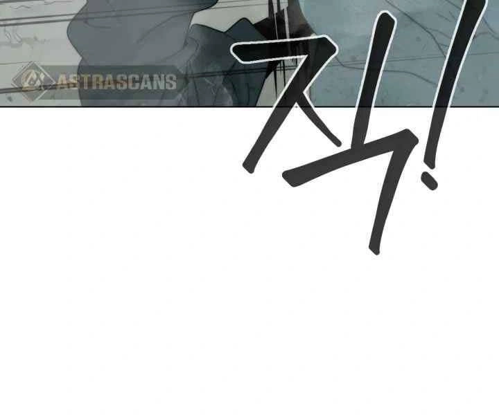 Hành Tinh Quái Vật Chapter 4 - 165