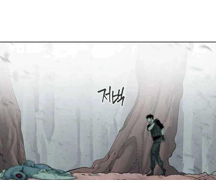 Hành Tinh Quái Vật Chapter 5 - 9