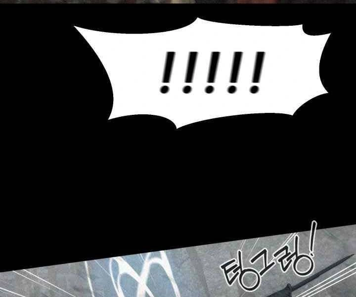 Hành Tinh Quái Vật Chapter 5 - 27