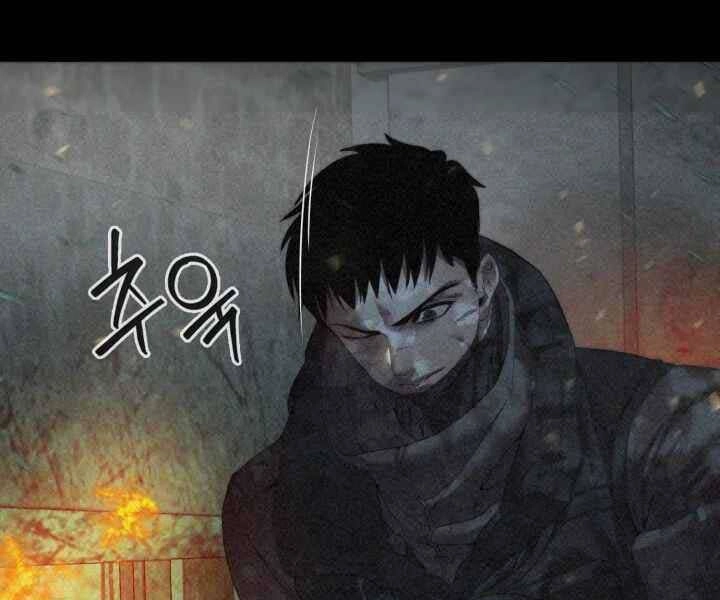 Hành Tinh Quái Vật Chapter 5 - 32