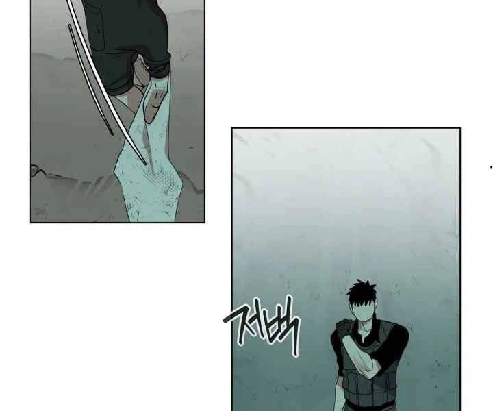 Hành Tinh Quái Vật Chapter 5 - 55