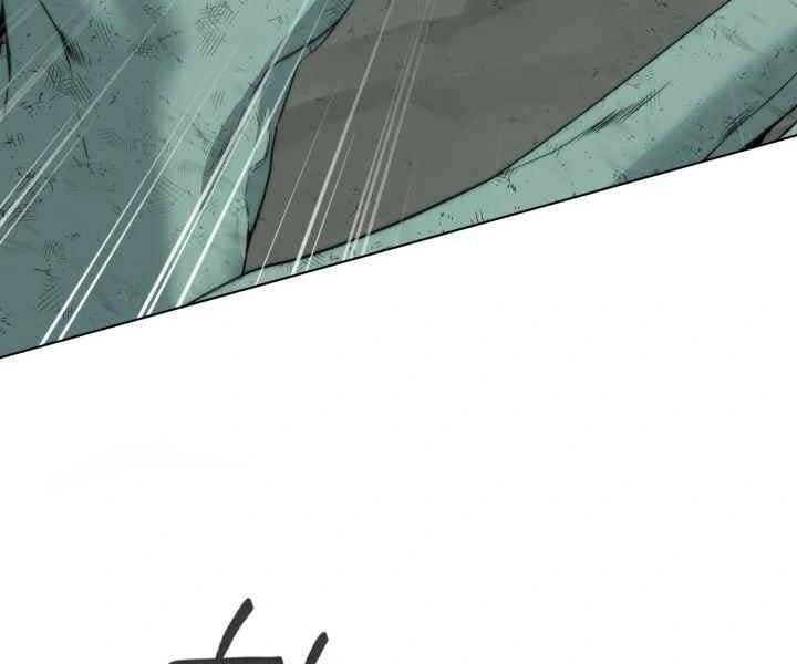 Hành Tinh Quái Vật Chapter 5 - 75