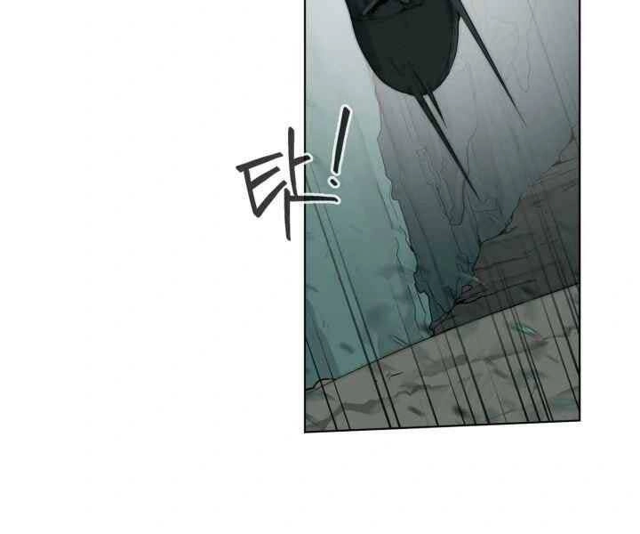 Hành Tinh Quái Vật Chapter 5 - 79