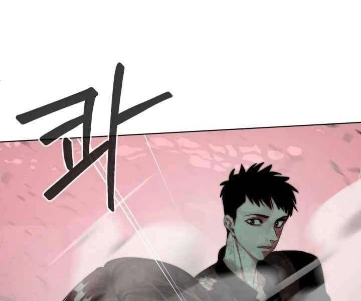 Hành Tinh Quái Vật Chapter 5 - 80