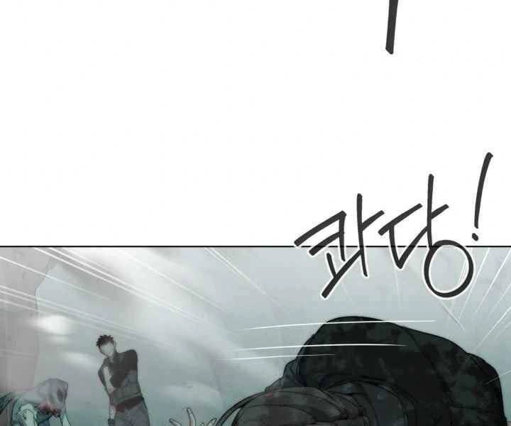 Hành Tinh Quái Vật Chapter 5 - 83