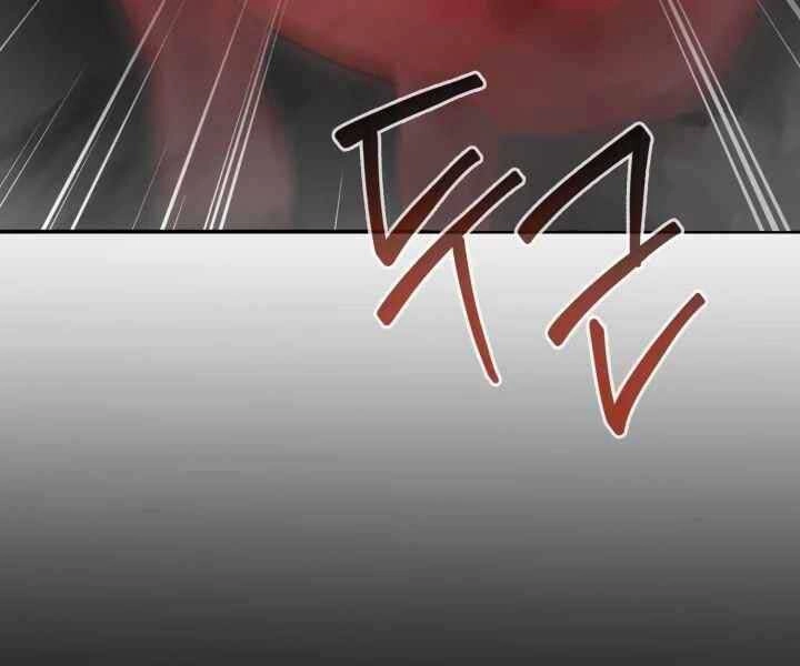 Hành Tinh Quái Vật Chapter 5 - 96