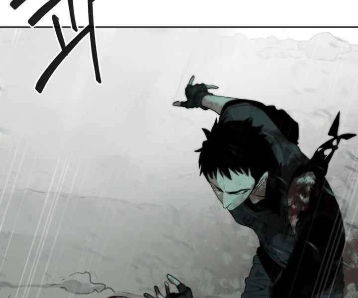 Hành Tinh Quái Vật Chapter 5 - 121