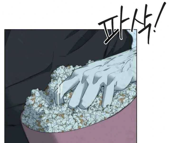 Hành Tinh Quái Vật Chapter 5 - 142