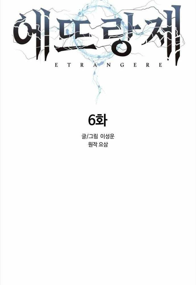 Hành Tinh Quái Vật Chapter 6 - 21