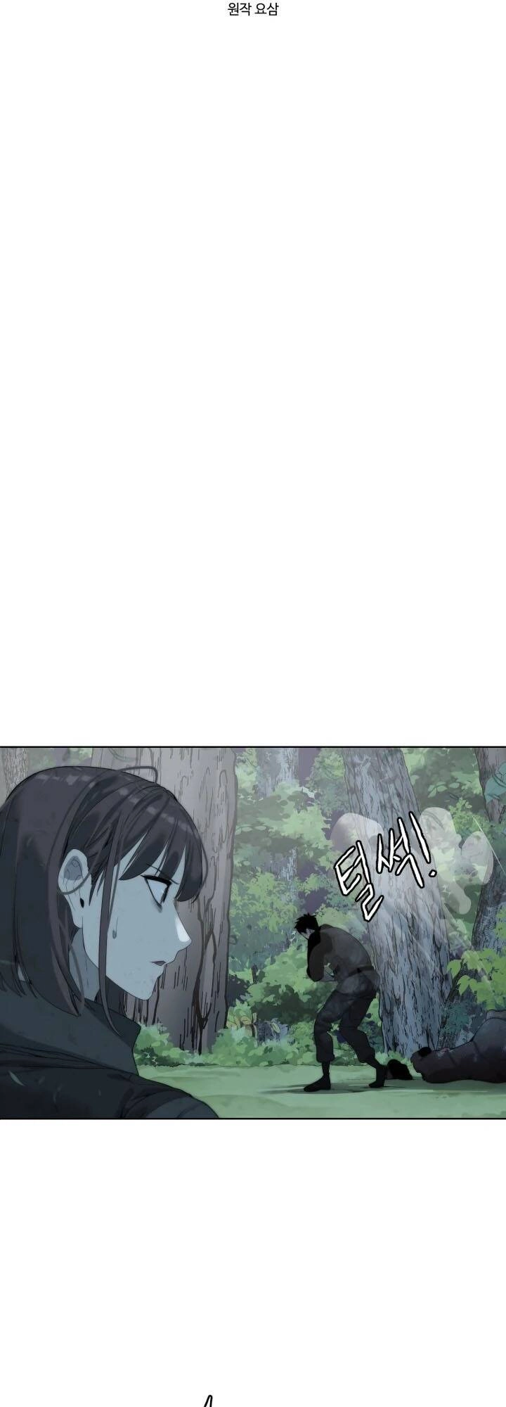 Hành Tinh Quái Vật Chapter 8 - 62