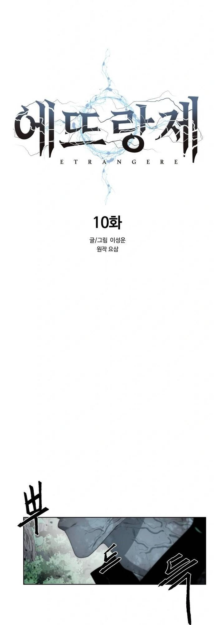 Hành Tinh Quái Vật Chapter 10 - 34