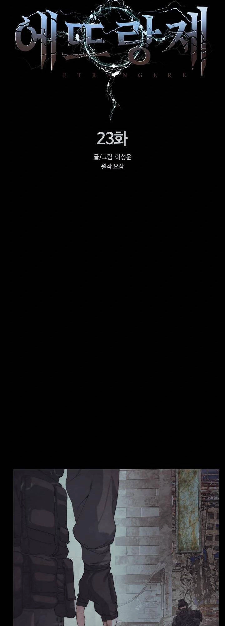 Hành Tinh Quái Vật Chapter 23 - 9