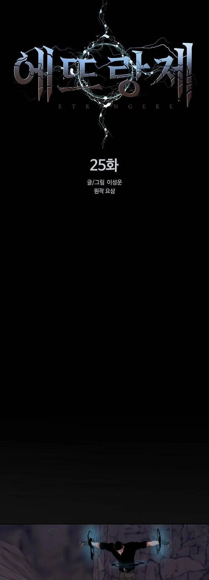 Hành Tinh Quái Vật Chapter 25 - 22