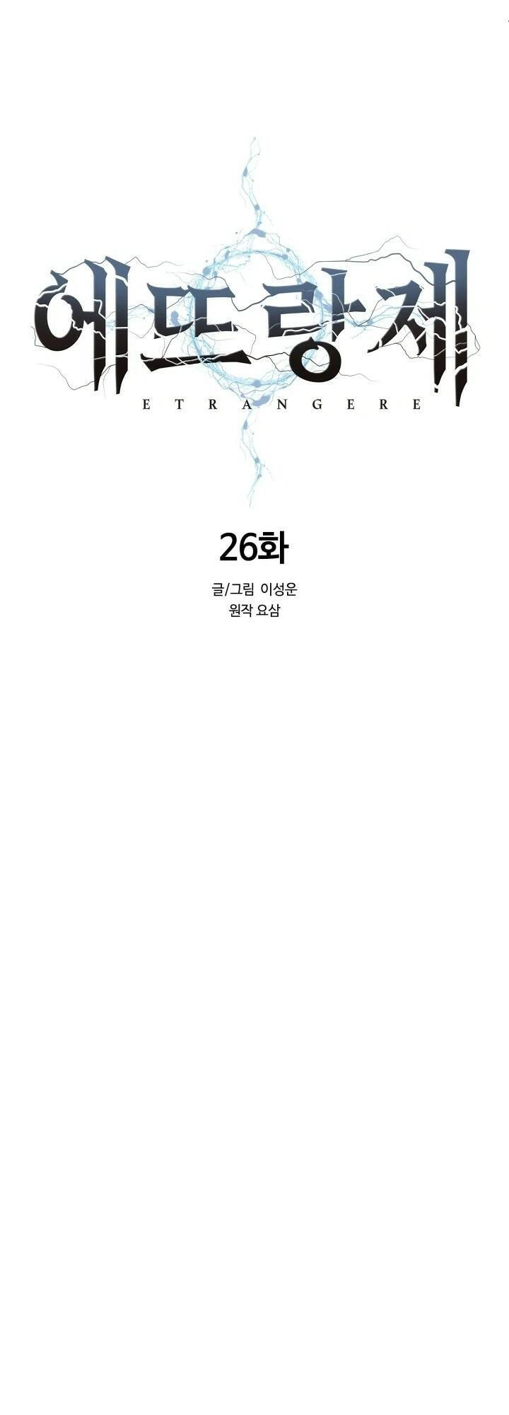 Hành Tinh Quái Vật Chapter 26 - 19