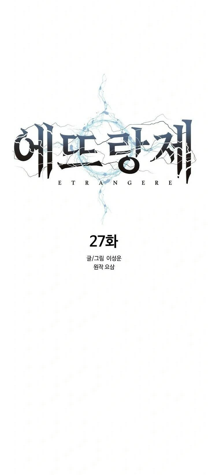 Hành Tinh Quái Vật Chapter 27 - 37