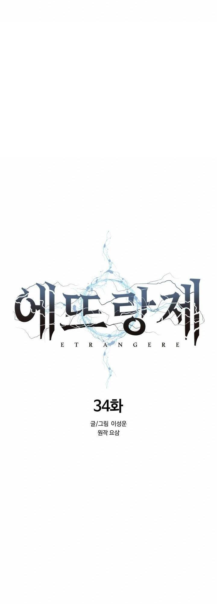 Hành Tinh Quái Vật Chapter 34 - 9