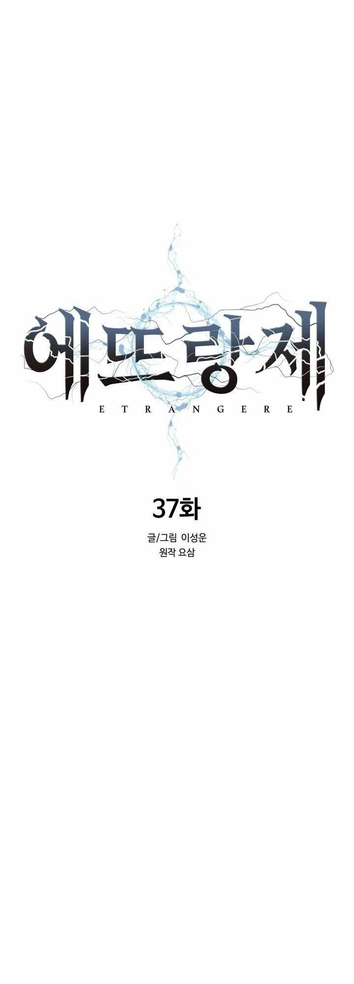 Hành Tinh Quái Vật Chapter 37 - 36