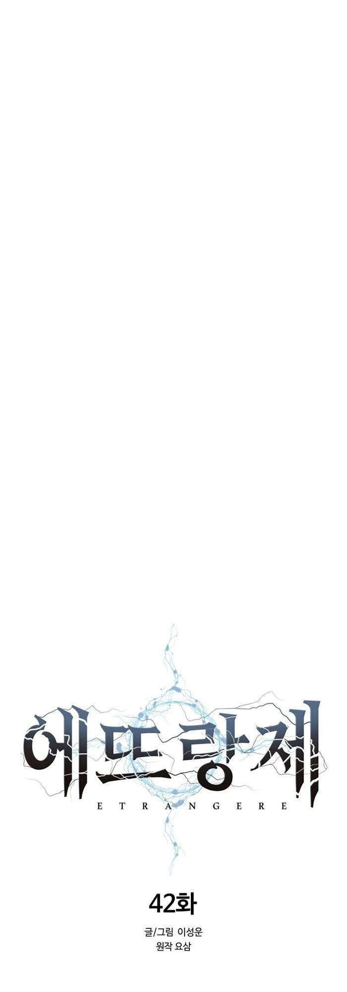 Hành Tinh Quái Vật Chapter 42 - 17