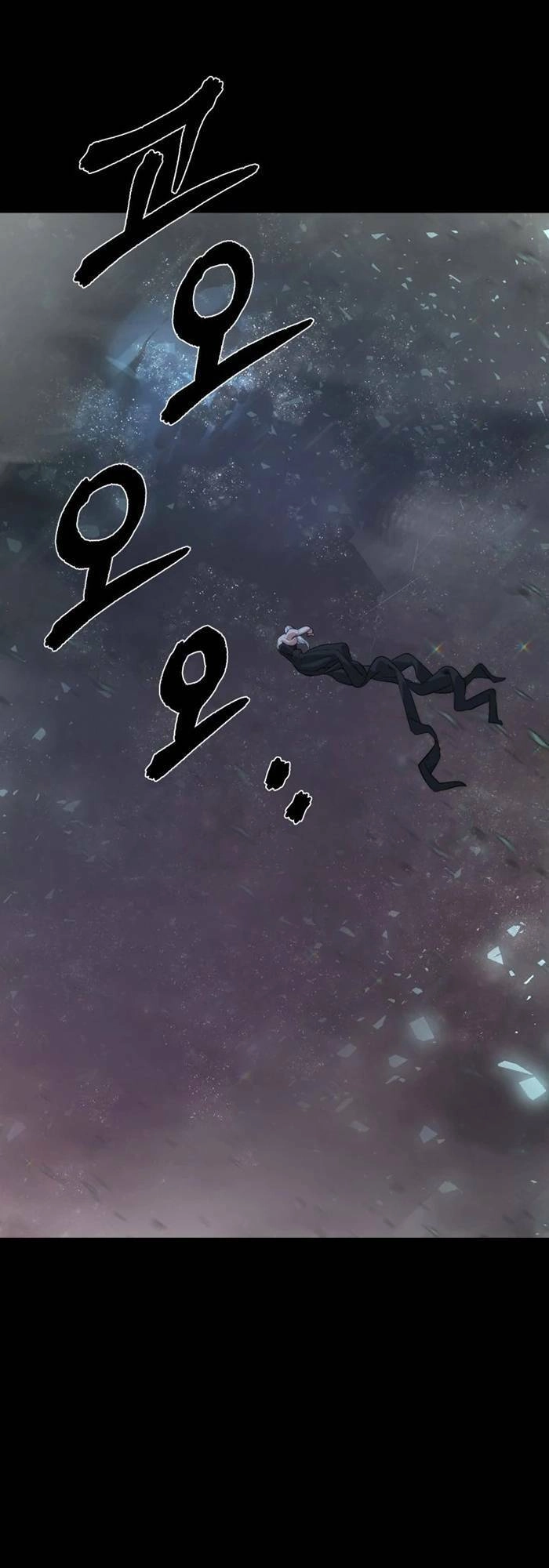 Hành Tinh Quái Vật Chapter 44 - 1