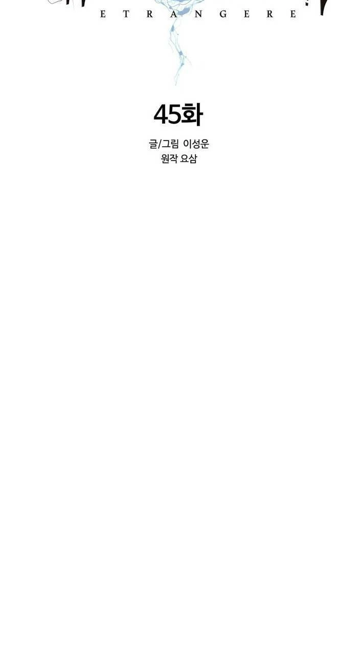 Hành Tinh Quái Vật Chapter 45 - 15