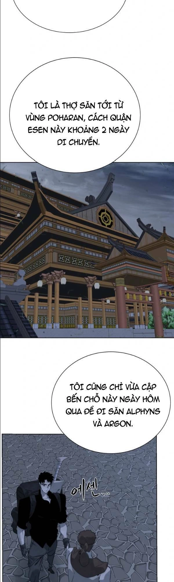 Hành Tinh Quái Vật Chapter 46 - 27