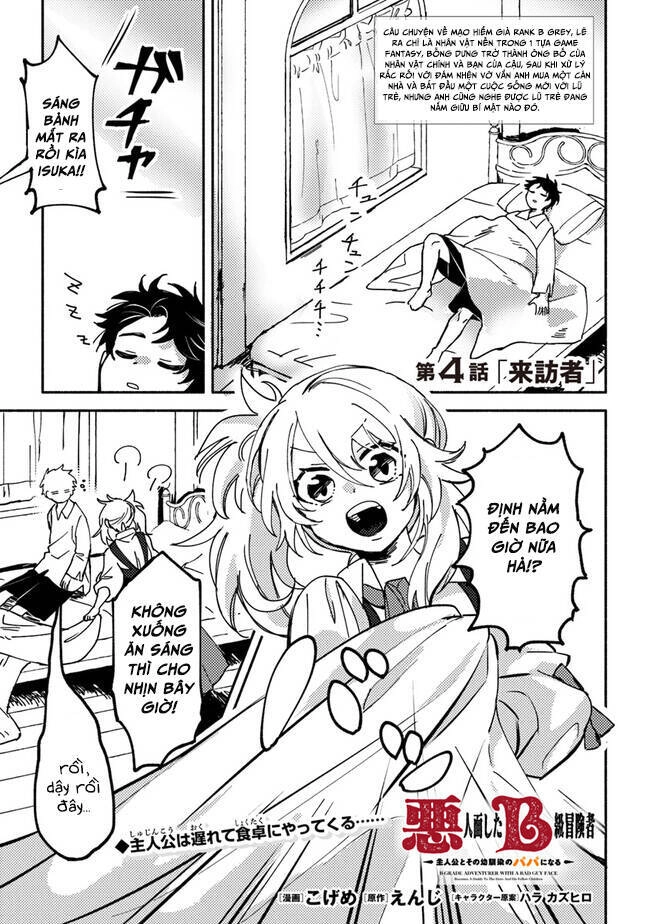 Akuninzura Shita B-Kyuu Boukensha - Shujinkou To Sono Osananajimi-Tachi No Papa Ni Naru Chapter 4 - 1