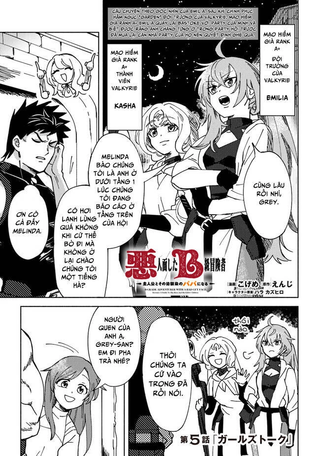 Akuninzura Shita B-Kyuu Boukensha - Shujinkou To Sono Osananajimi-Tachi No Papa Ni Naru Chapter 5.1 - 1